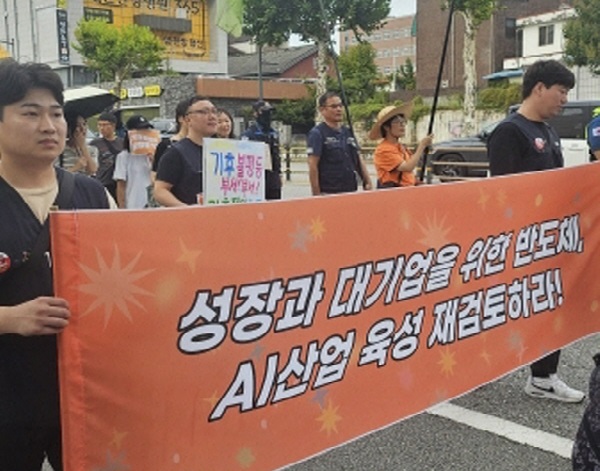 충북기후정의행진(250927)